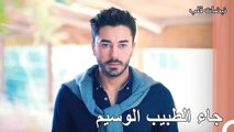 نبضات قلب - انتاب علي عساف الفضول بخصوص أيلول الحلقة 8
