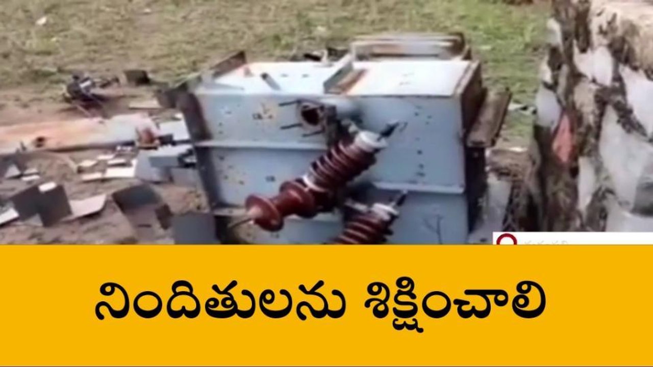 హుజుర్ నగర్ : మఠంపల్లిలో ట్రాన్స్ ఫార్మర్ల చోరీలు..!