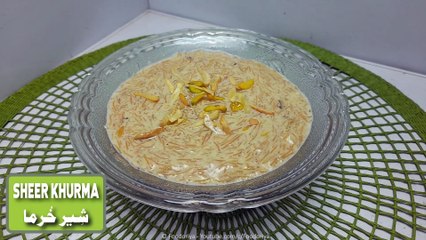 Sheer Khurma Recipe | Eid Special Recipe | Foodoriya