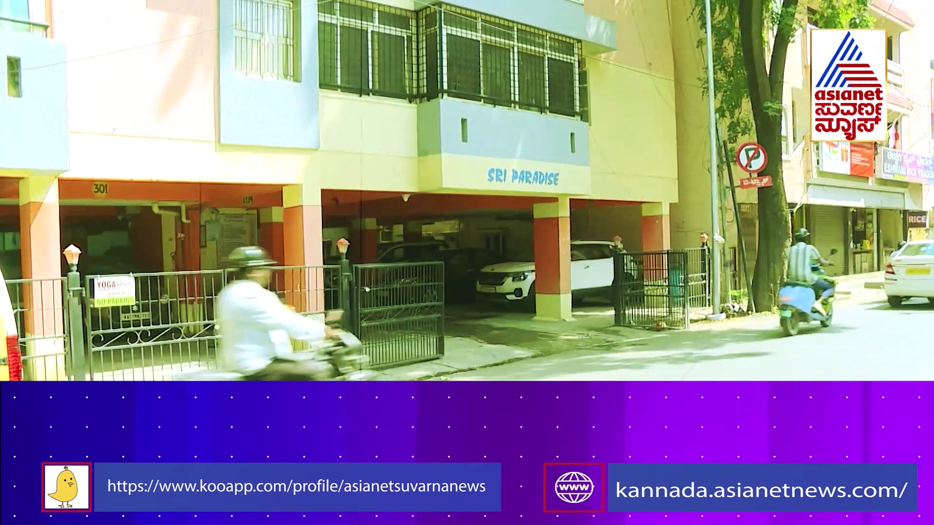 ಪ್ರೇಯಸಿಯ ಕಥೆ ಮುಗಿಸಿ ದೇಶ ಸುತ್ತಿದ ಕಿಲ್ಲರ್ ಪ್ರೇಮಿ: ಹೈದರಾಬಾದ್‌ ಟೆಕ್ಕಿಯನ್ನ ಡೆಲ್ಲಿ ಬಾಯ್ ಹೇಗೆಲ್ಲಾ ಕಾಡಿಬಿಟ್ಟ..?