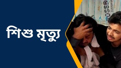 রতুয়াঃমাঝ রাস্তায় খুলে গেল টোটোর চাকা,মৃত্যু