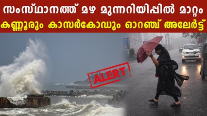കാസര്‍കോഡ് കുന്ന് ഇടിഞ്ഞു വീണു; വടക്കന്‍ കേരളത്തില്‍ ദുരിതപെയ്ത്ത്