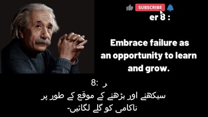 35 Life Lessons Albert Einstein's Said That Changed The World
