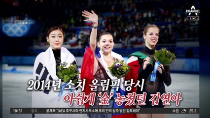 소트니코바의 도핑 고백! 김연아 금메달 회복 가능성은? 🏅