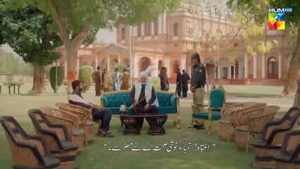 Jhok Sarkar Episode 05 [ ] [ Farhan Saeed - Hiba Bukhari ] - Best Pakistani Dramas - 4th July