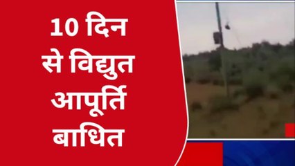 बायतु पिछले 10 दिनों से विद्युत आपूर्ति बाधित