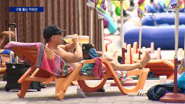 구름 뚫는 ‘자외선’ 조심하세요