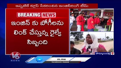 Police Officials About Rescue Operations _ Falaknuma Express Mishap _ V6 News