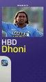 Mahendra Singh Dhoni Birthday | Indian Cricketer Dhoni | Cricket News | IPL Cricket | Indian Captain Dhoni