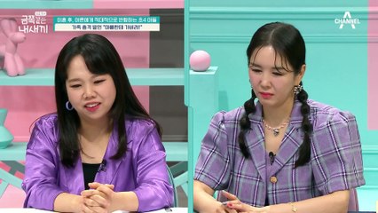 이혼 후 이사한 금쪽이네가 겪었던 시련? 인간관계에 대한 기대를 버린 누나!