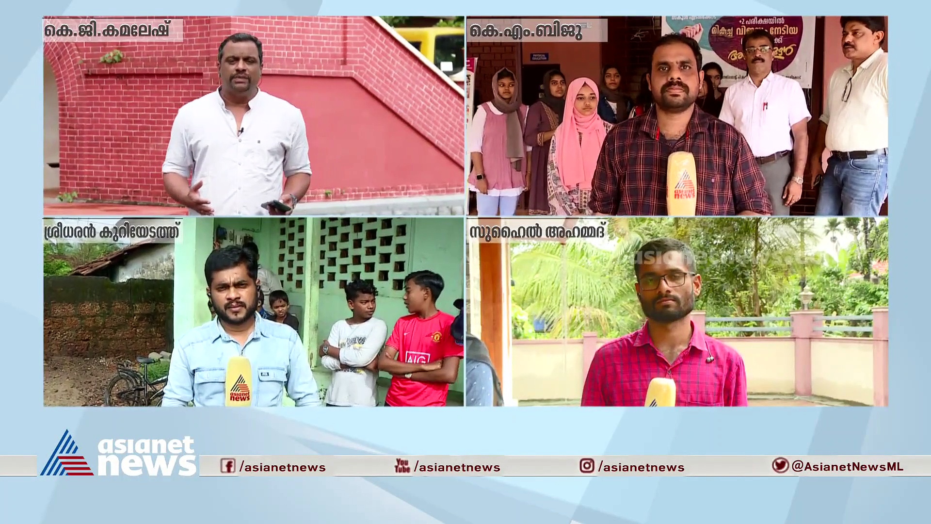 ഫുൾ എ പ്ലസ് കിട്ടിയിട്ടും സീറ്റില്ല; മലപ്പുറത്തെ വിദ്യാർത്ഥികൾ കടുത്ത പ്രതിസന്ധിയിൽ 