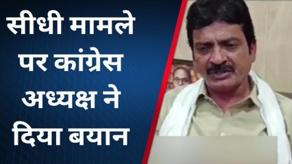 मुरैना: मध्य प्रदेश के सीधी से हुए वायरल वीडियो पर मुरैना किसान प्रदेश अध्यक्ष ने दिया बयान