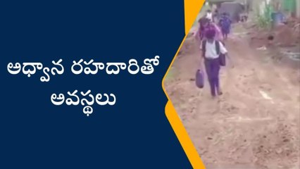 పెనమలూరు: బురద కయ్యగా మారిన రహదారి... అవస్థలు పడుతున్న చిన్నారులు