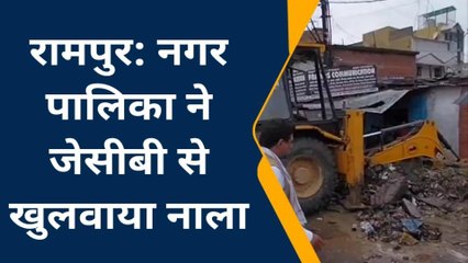 रामपुर: चेयरमैन पति ने नगर पालिका क्षेत्र में कराया जलभराव का निस्तारण, जेसीबी द्वारा कराई सफाई