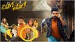 Bhaag Saale Review భాగ్ సాలే సినిమా ఎలా ఉంది అంటే | Telugu Filmibeat