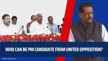 Who can be PM candidate from United opposition? | Dialogue | Prithviraj Chavan| Maharashtra Politics