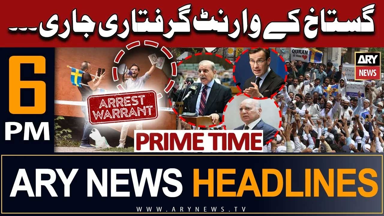 ARY News 6 PM Headlines 7th July |   