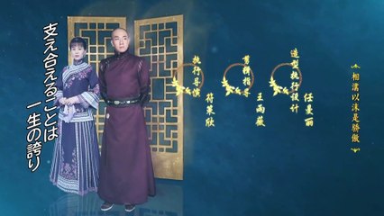 月に咲く花の如く 第41話：愛とお金の選択を迫られる瞬間💖💰