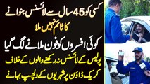 Lahore Me Police Ka License Na Rakhne Walo Ke Khilaf Crack Down - Shehriyon Ke Dilchasp Bahane