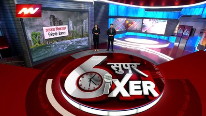 Super Sixer : दुनिया के कई मुल्कों में बाढ़ से हाल बेहाल