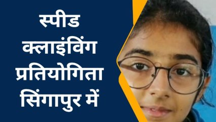 मंडावा: मिष्का चौधरी भारत की ओर से भाग लेगी, एशियन यूथ कप कल से