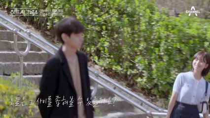 지영에게 민규는 어떤 이미지일까? 민규를 이불 밖으로 끌어낸 지영!