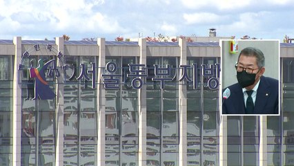 '펀드출자 비리' 새마을금고 신용공제 대표 구속영장 기각 / YTN