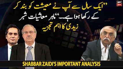 "Ek saal se apne mayeshat ka band karke rakha hua hai," Shabbar Zaidi