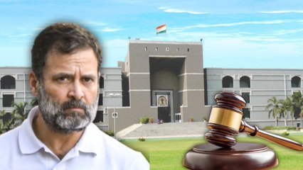 गुजरात हाई कोर्ट से झटके के बाद अब राहुल गांधी के पास क्या विकल्प बचे हैं?