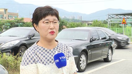 백지화에 양평 주민들 집단 반발..."홧김에 숙원 사업 백지화?" / YTN