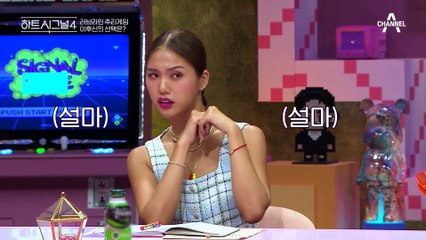 민규에게 쉼을 선물한 주미와 순정파 지영! 민규의 선택은 과연?