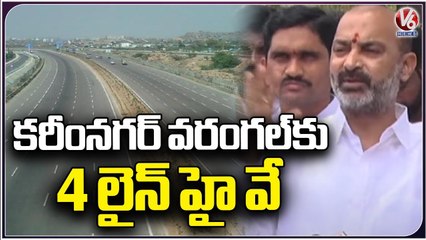 PM Modi To Lay Foundation Stone For Karimnagar-Warangal Highway, Public Demands For Compensation _V6