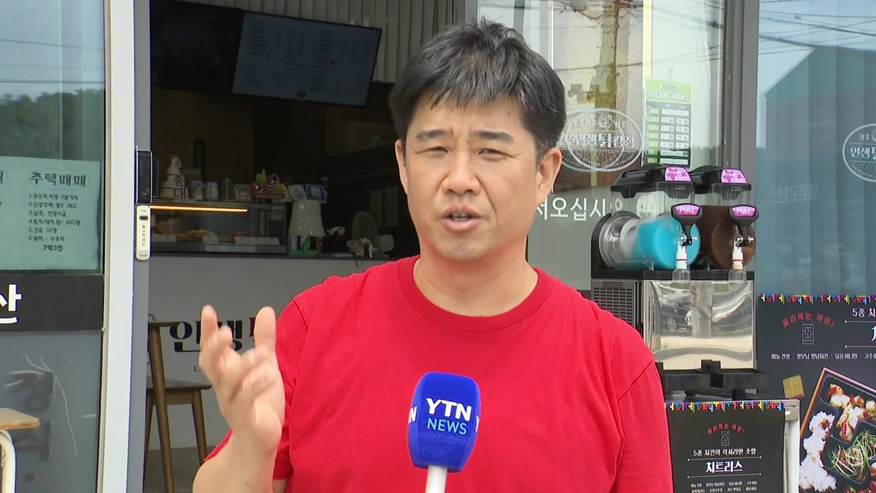 백지화에 양평 주민들 집단 반발..."홧김에 숙원 사업 백지화?" / YTN