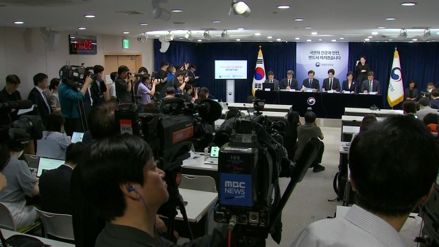 정부 日 오염수 방류계획 국제기준 부합...국내 영향 미미 / YTN