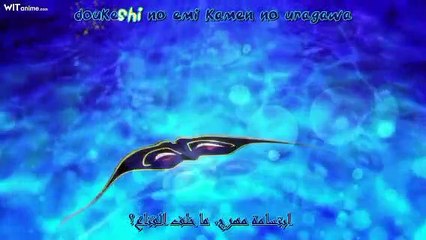 karakuri circus ep 14 مترجم