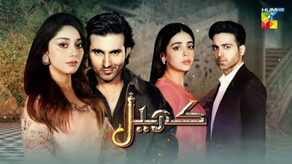 Khel - Episode 01 - [ Alizeh Shah - Shehroz Sabzwari - Yashma Gill ] - 7th July 2023 - HUM TV