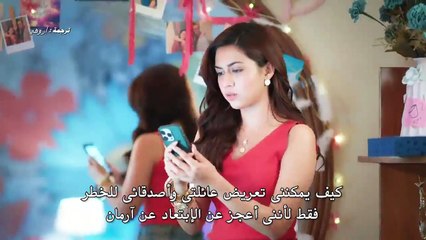 " مسلسل جريح الحب مترجم الحلقة 7