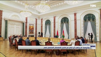 TeN | نشرة أخبار السابعة مساءًا - الجمعة 7- يوليو 2023