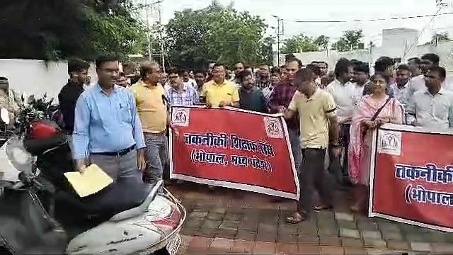 तकनीकी शिक्षकों ने किया आरजीपीवी में प्रदर्शन