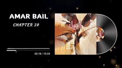 Amar Bail Novel Episode 46 - Chapter 39