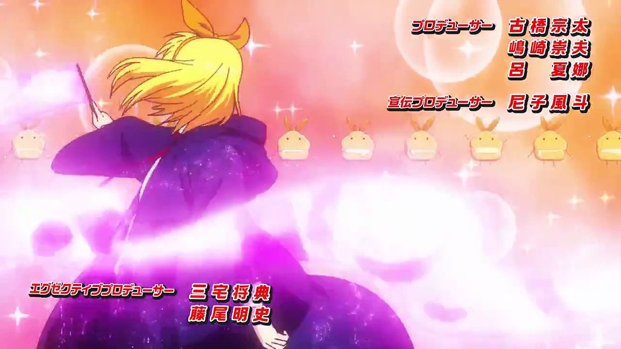 Mashle Magic And Muscles S01E07 - German | Anime Geschichten