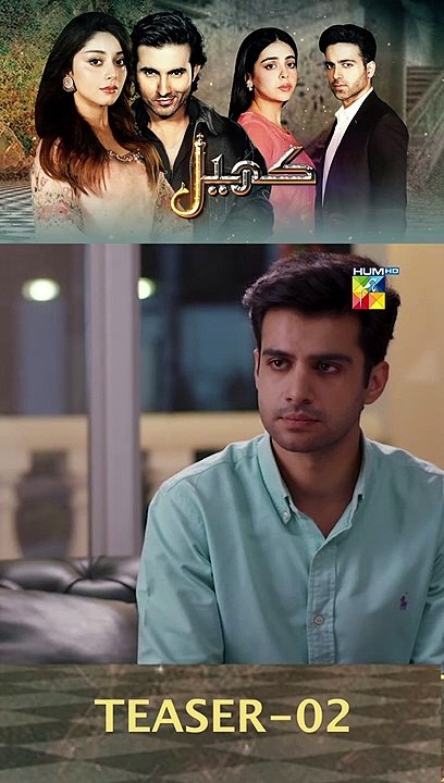 Khel - Episode 02 #teaser #alizehshah #shehrozsabzwari #FLO Digital #trending #viral #pakistanidrama