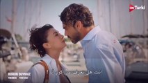 الاعلان الرسمي لـ المسلسل الصيفي الجديد روحك لا تسمع مترجم HD