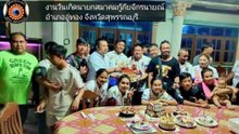 งานวันเกิดนายกสมาคมกู้ภัยจักรนายณ์ -Auaction