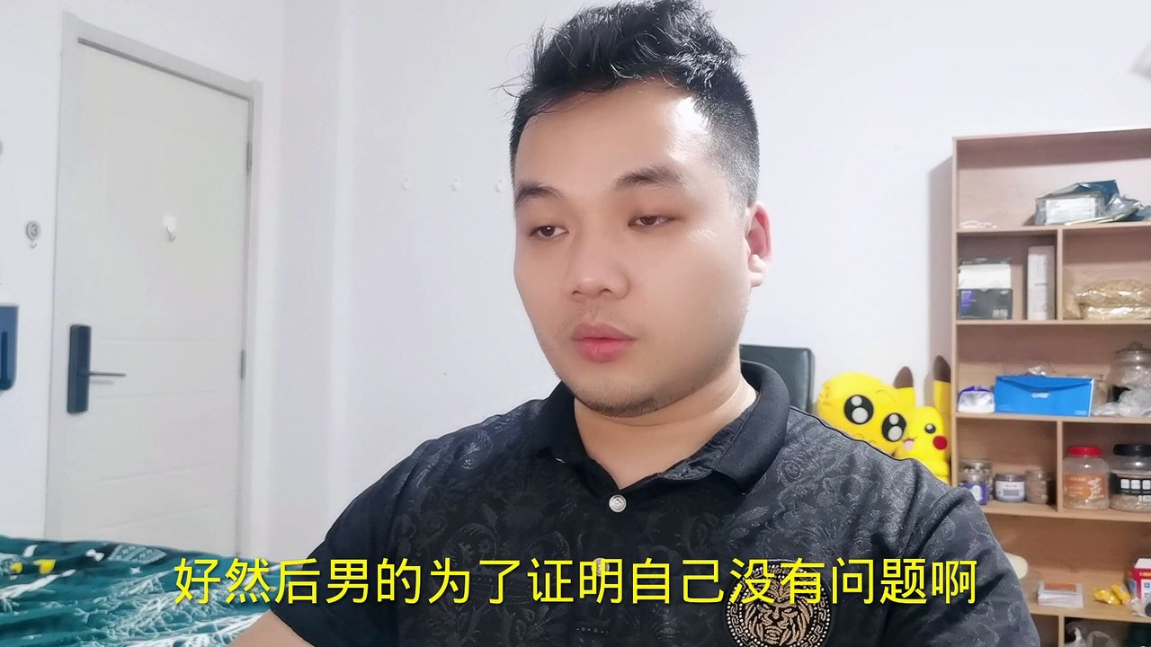 又是诬陷偷拍：老师也是奇葩