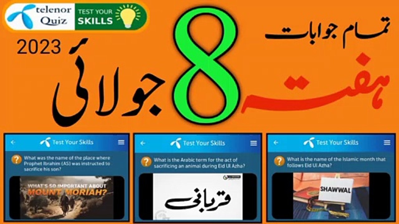 8 July 2023 Today My Telenor App Questions and Answers | Today My Telenor Test Your Skills Quiz Ans