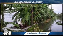 കോട്ടയത്ത് മഴ കുറഞ്ഞു; 74 ക്യാമ്പുകളിലായി 643 കുടുംബങ്ങൾ