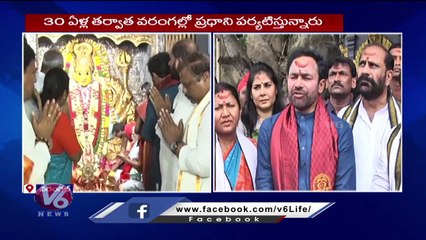 Telangana BJP State President Kishan Reddy About PM Modi Tour _ V6 News