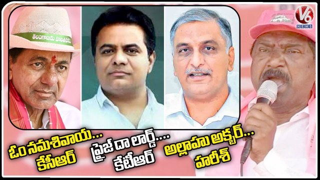 BRS MLA Rajaiah Comments On KCR, KTR And Harish Rao _ V6 News (2)