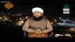 Episode 10 hadees e qudsi EP 10 - Madani Channel Program in urdu